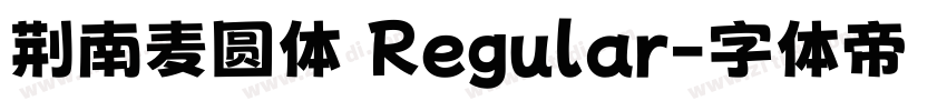 荆南麦圆体 Regular字体转换